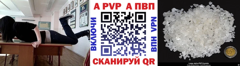 Alpha PVP СК КРИС  Белозерск 