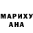 ГЕРОИН гречка Ann Shcherban