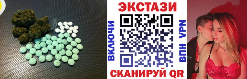 кракен зеркало  Белозерск  Экстази Cube  купить  