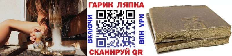 Гашиш хэш  купить  цена  Белозерск 