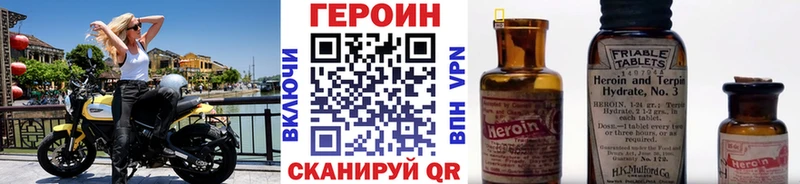 blacksprut ССЫЛКА  Белозерск  маркетплейс какой сайт  Героин герыч 
