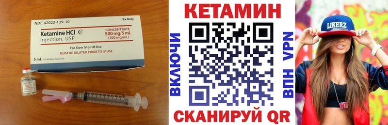 Кетамин VHQ  mega маркетплейс  Белозерск 