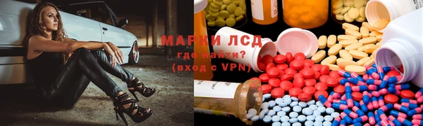 бутират Арсеньев