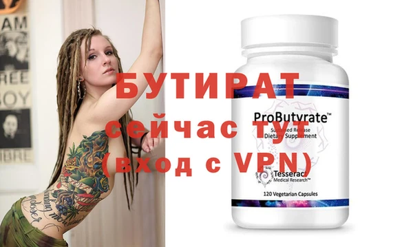 не бодяженный Баксан