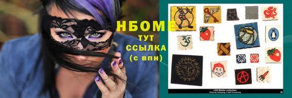 MDMA Premium VHQ Армянск