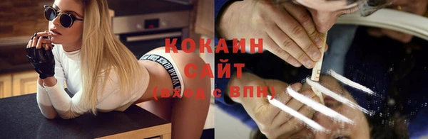 COCAINE Балабаново