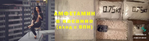 COCAINE Балабаново