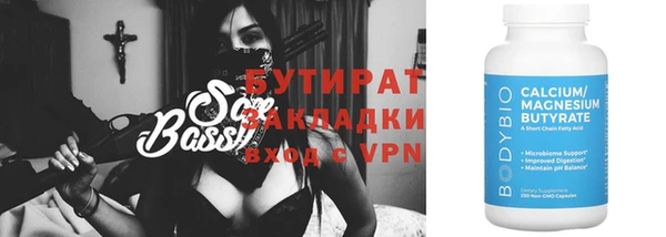 не бодяженный Баксан