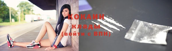винт Слюдянка