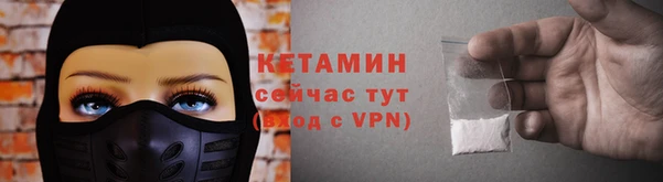 COCAINE Балабаново