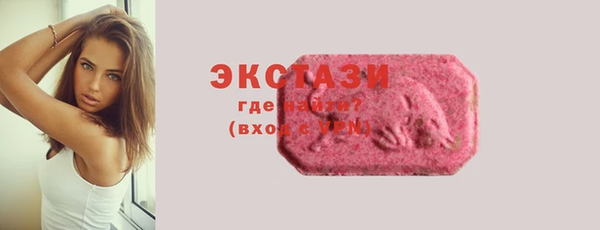 MDMA Premium VHQ Армянск