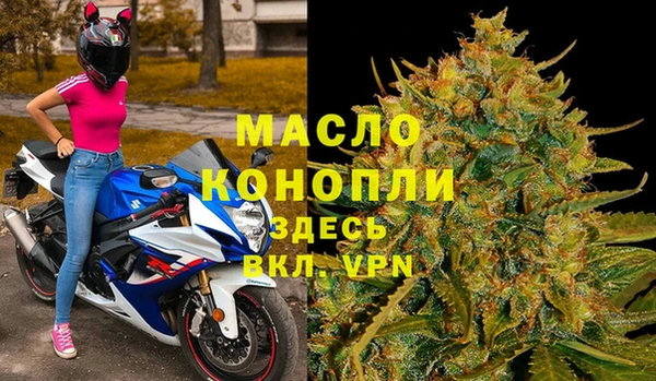 бутират Арсеньев