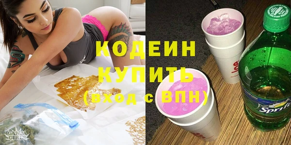 кокаин колумбия Балахна