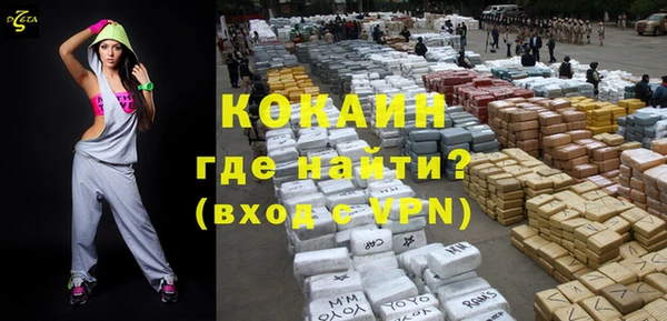 MDMA Premium VHQ Армянск