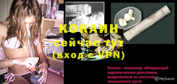 не бодяженный Баксан