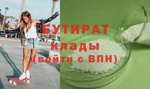 не бодяженный Баксан
