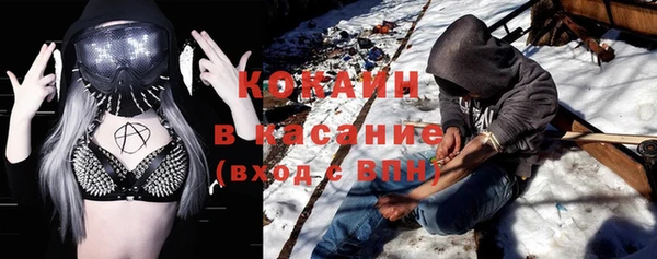 кокаин колумбия Балахна