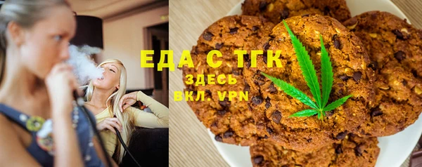 COCAINE Балабаново