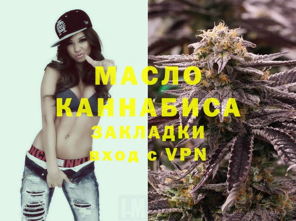 MDMA Premium VHQ Армянск