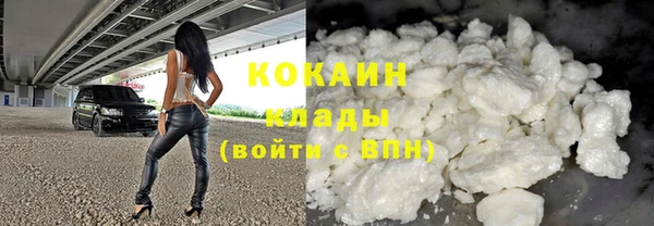 кокаин колумбия Балахна