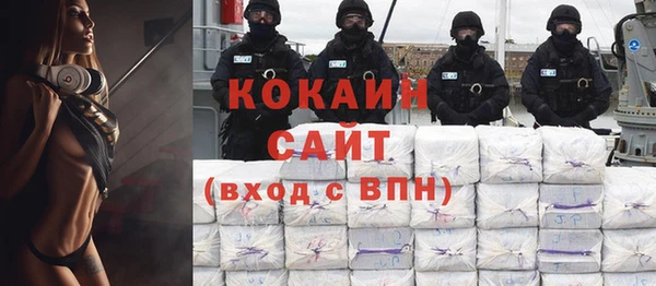 винт Слюдянка