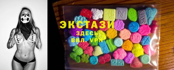 бутират Арсеньев