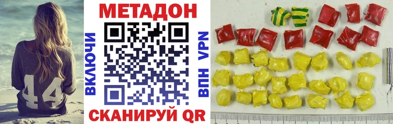 даркнет сайт  Белозерск  Метадон methadone 