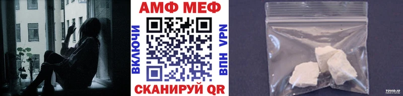 MEGA онион  Белозерск  Первитин мет 