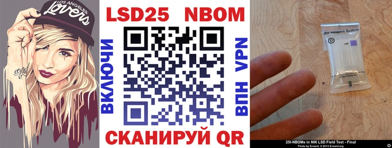 Марки NBOMe 1,5мг  где найти   Белозерск 