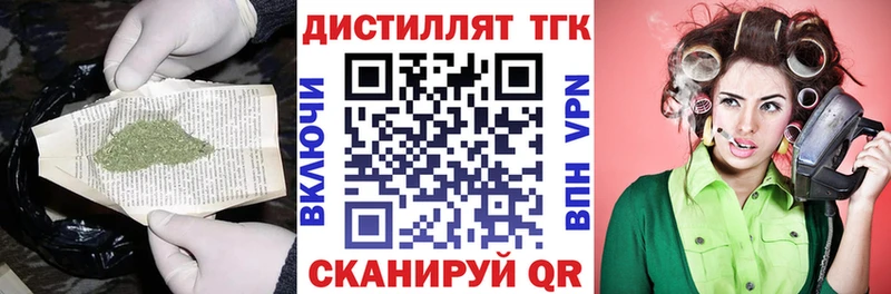 ТГК гашишное масло  Белозерск 